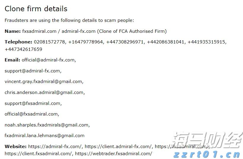 国家统计局:7月份社会消费品零售总额38780亿元 同比增长3.7%