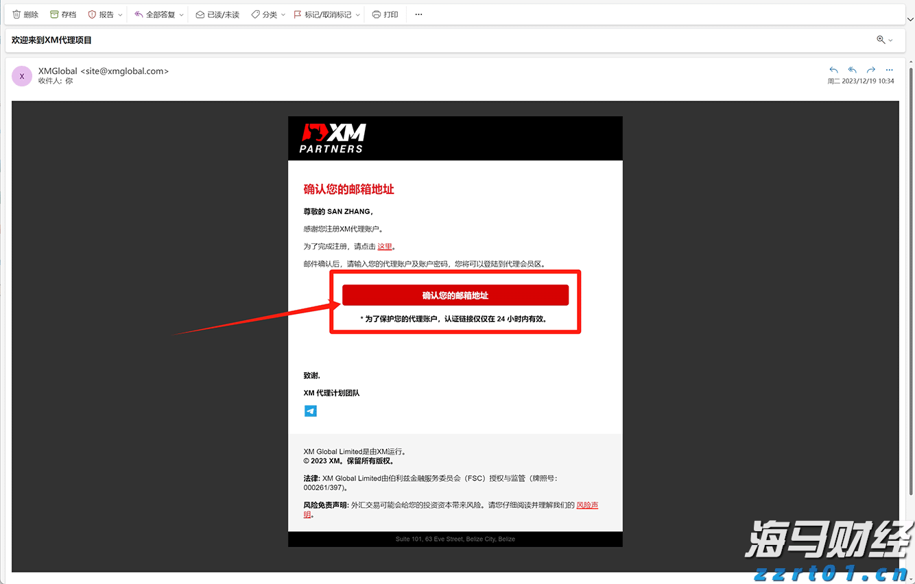 我国在艾滋病疫苗研发领域取得重要进展