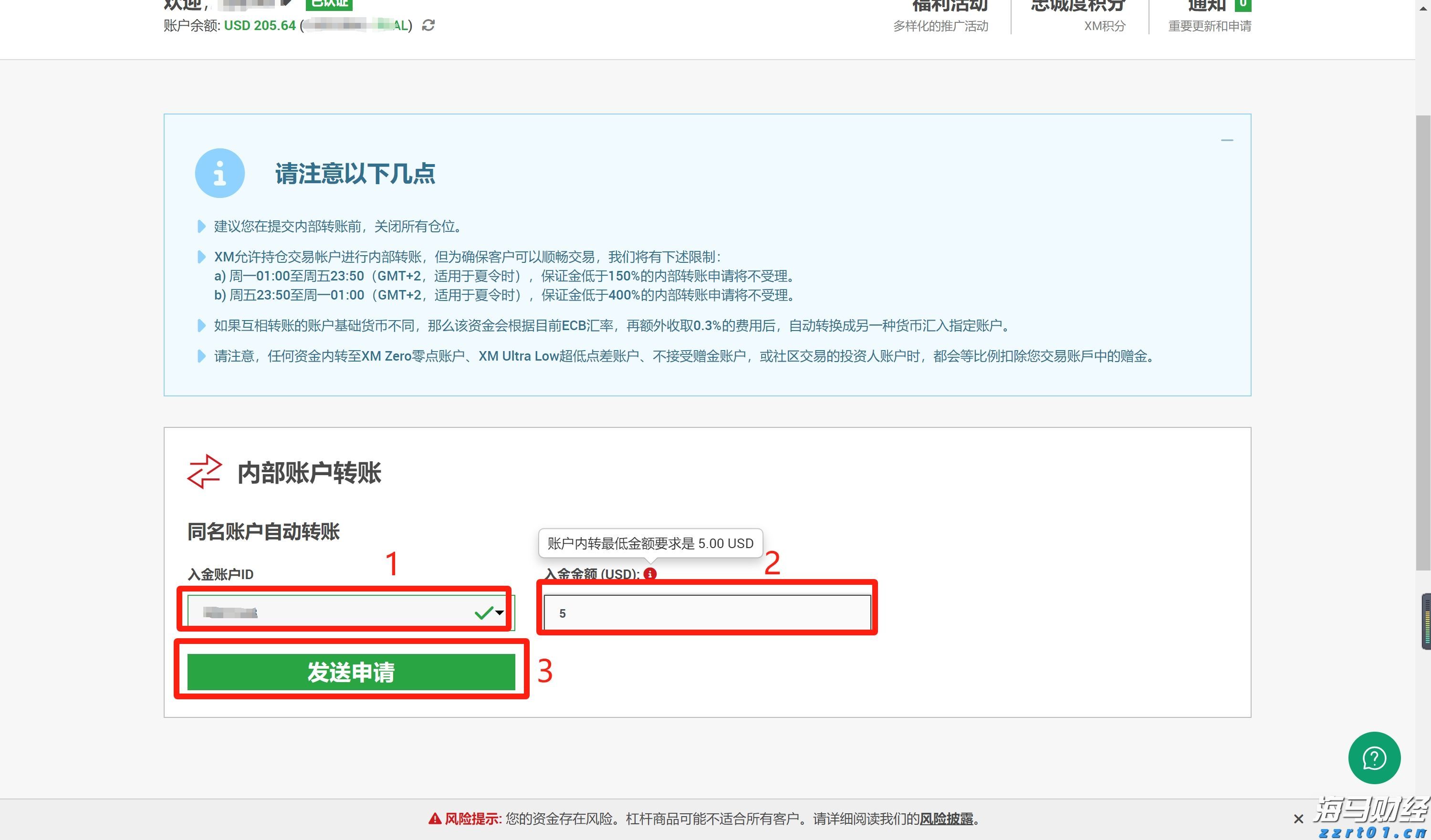 废塑料清洗污水怎么处理设备工艺讲解(废旧塑料回收加工厂污水处理方法)