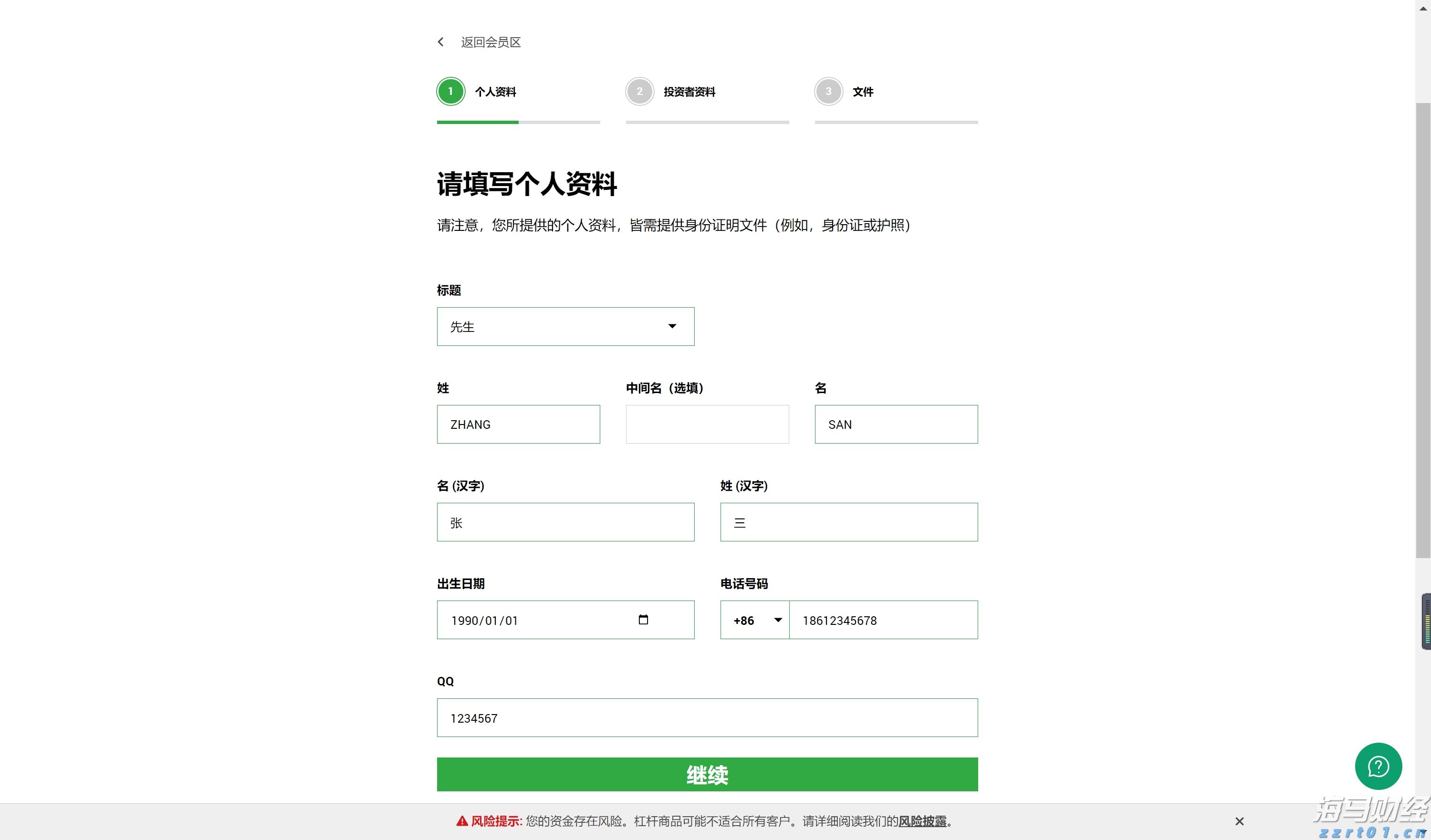 我市“95后”科幻文学新星举办签名售书活动