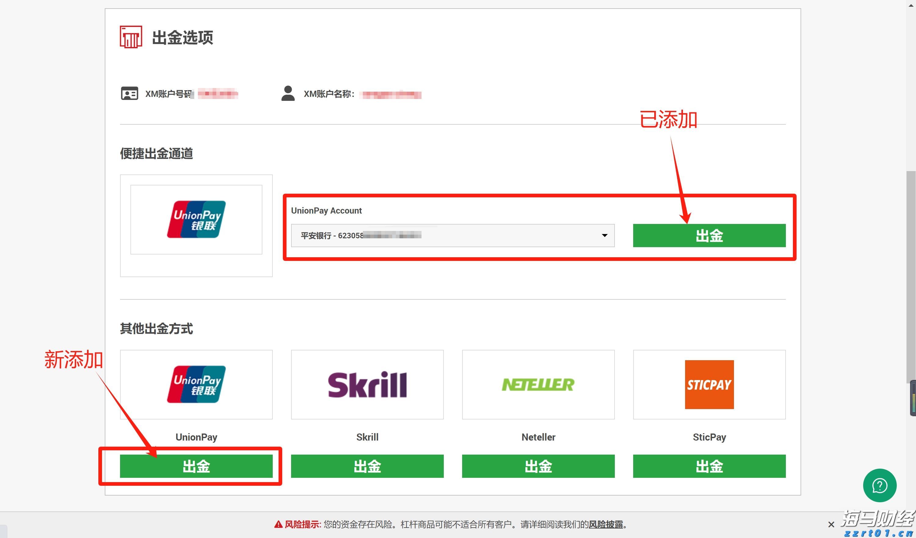A股开盘动态 | 三大股指齐齐低开：上证指数下跌0.04%，三胎等概念表现不佳