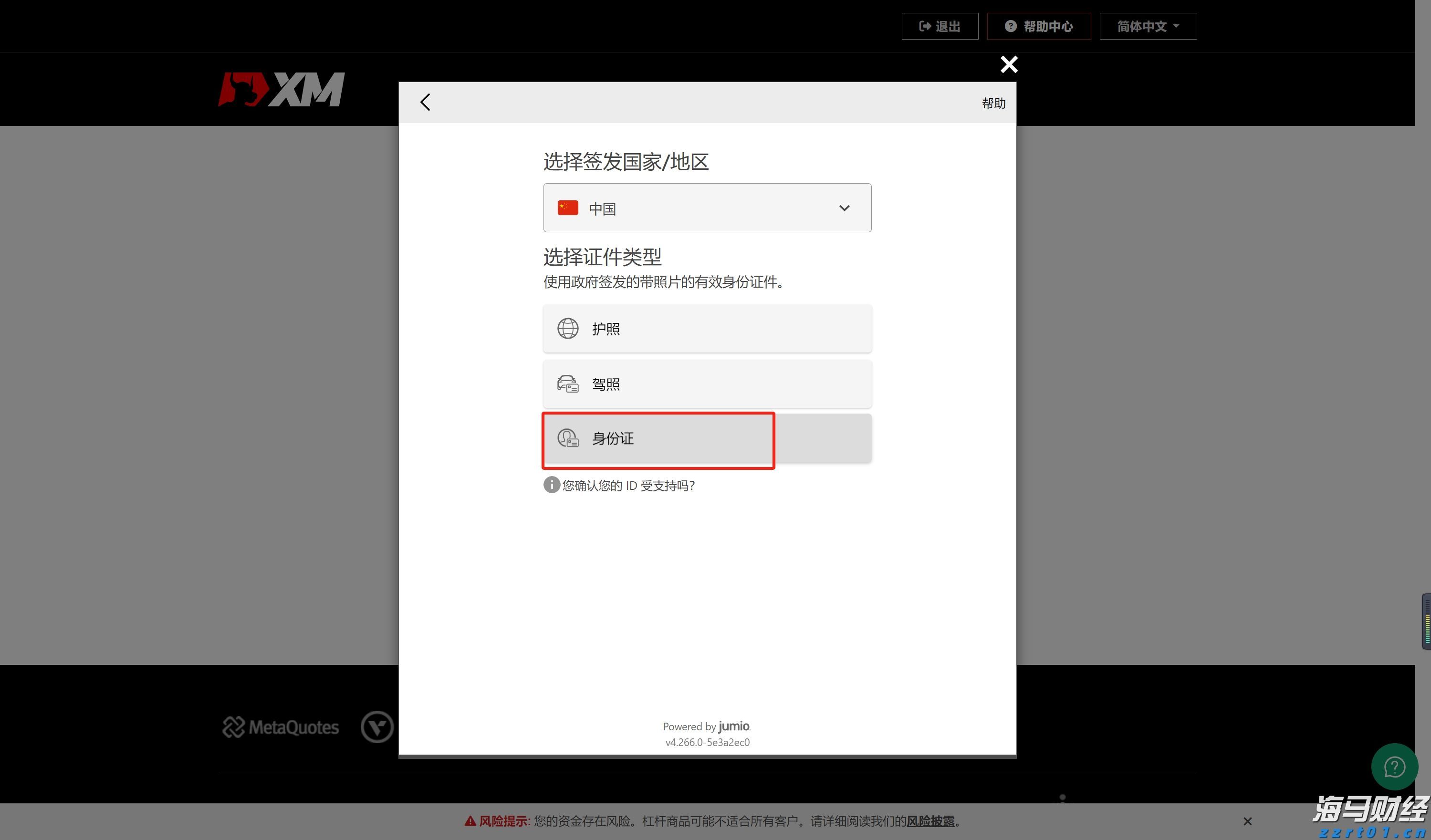 全市海洋经济工作会议暨“海上新基建”部署推进会召开 以更大力度更快行动推进“海上新基建”  奋力走出一条具有珠海特色的海洋经济高质量发展之路