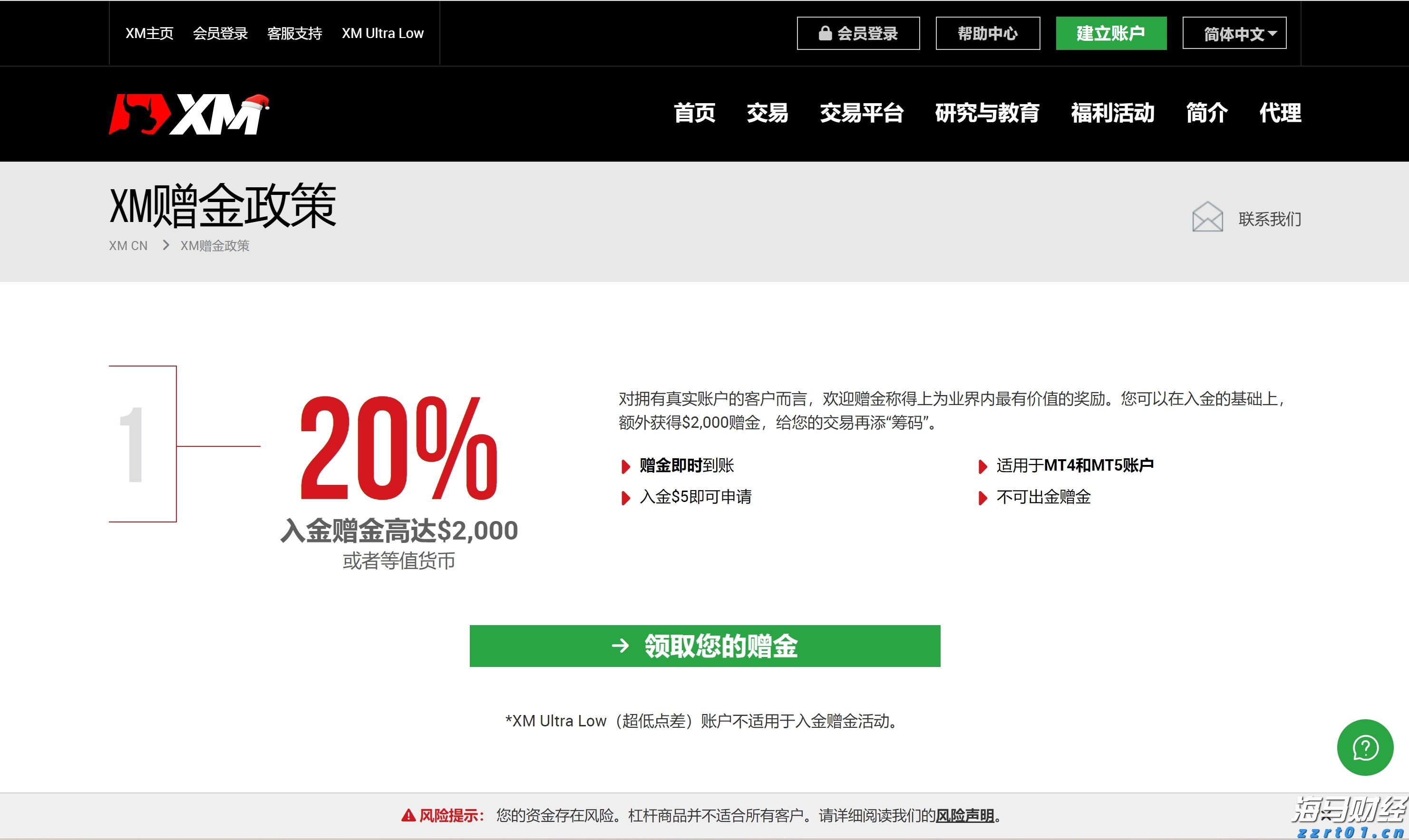伯克希尔(BRK.A.US)现金储备轻微下降，Q2净利润减半，卡夫亨氏成“雷区”