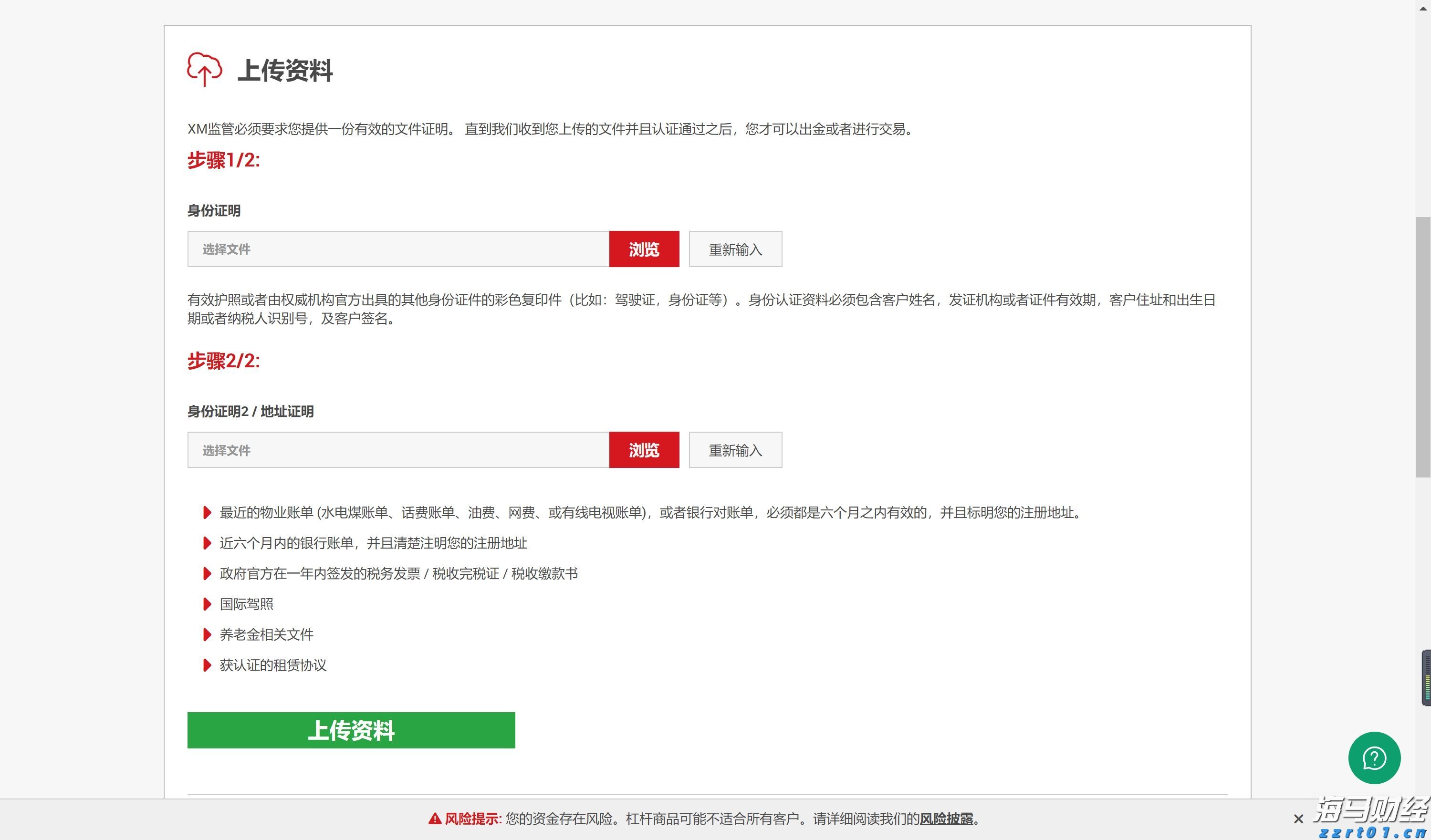 出门要注意啦！明后两天珠海有暴雨局部大暴雨