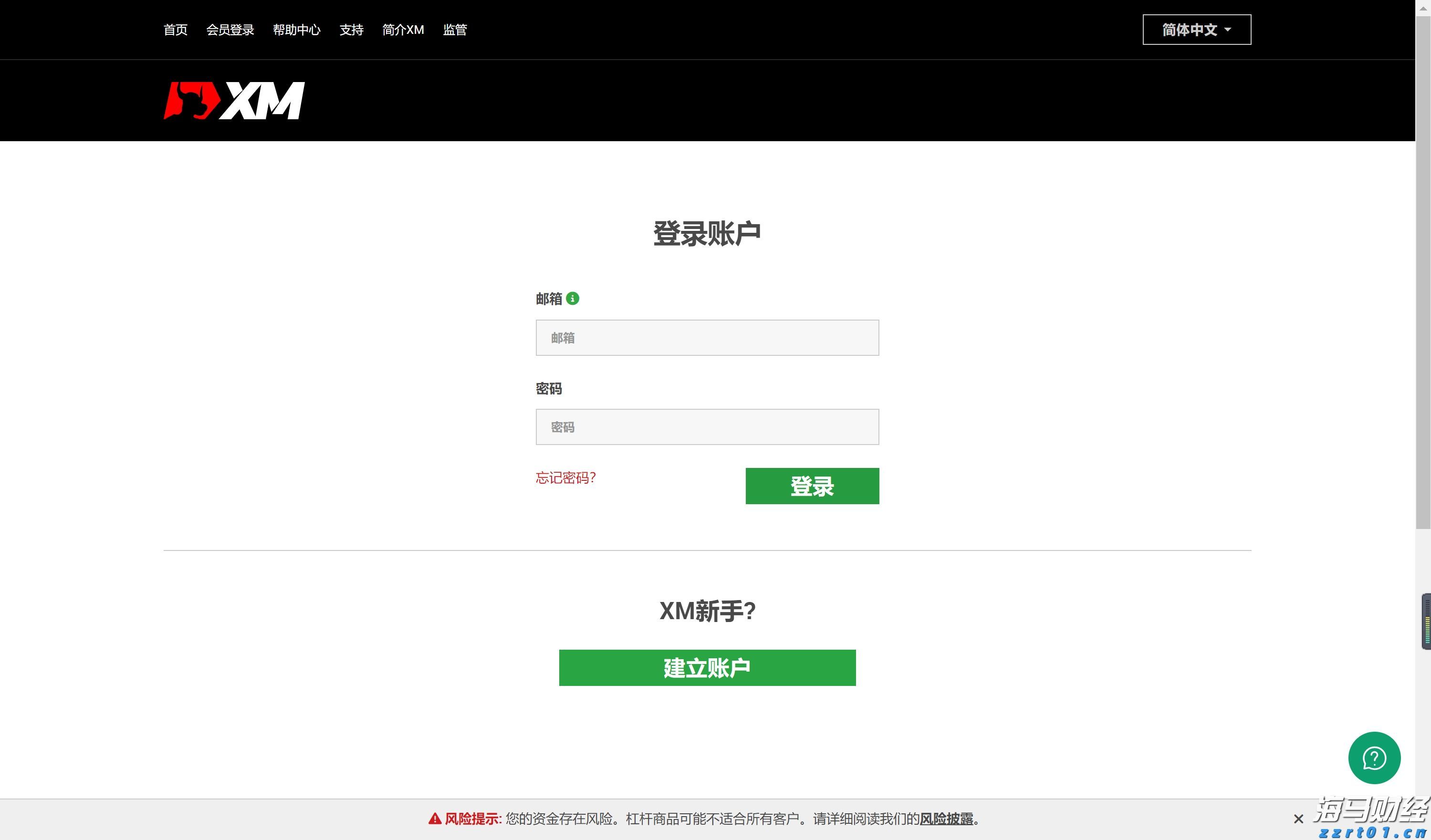 北京市通过确认制办理登记的企业突破1万户