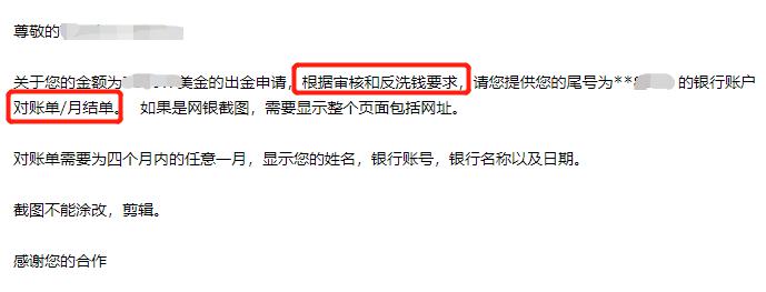 8月19日佛山市新增报告基孔肯雅热确诊病例28例