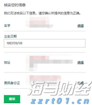 特朗普威胁加征药品关税“最高250%”,短期内或不实施