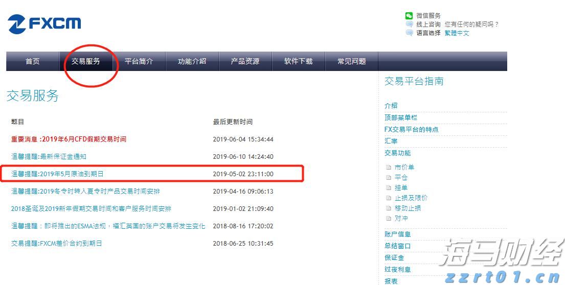 A股收评 | 多重利好提振!创业板指收涨近2% 市场逾4100只个股上涨