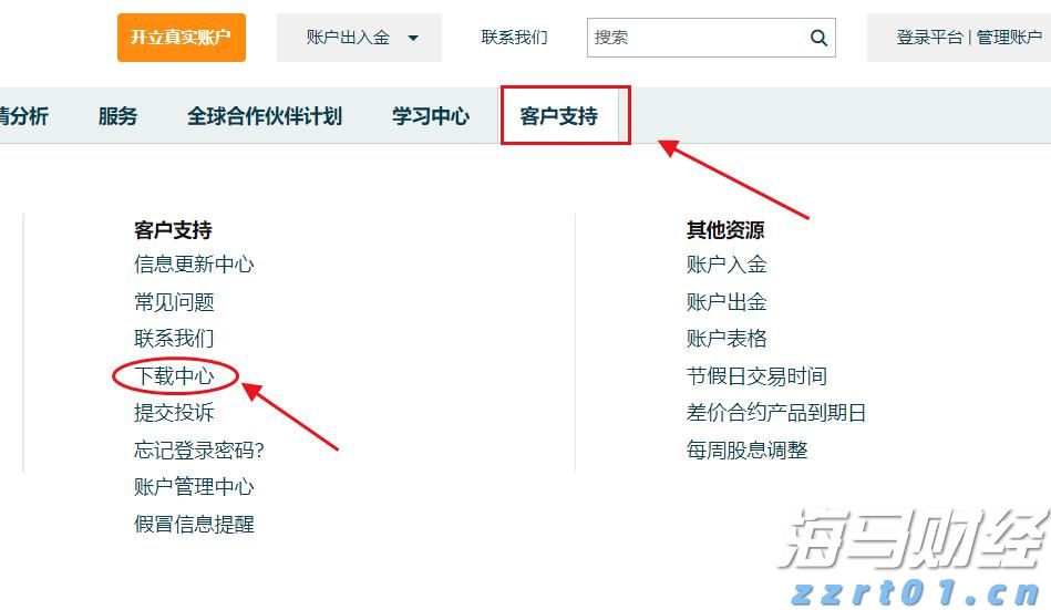 【新春走基层】春节订单忙不停 就近就业富乡邻