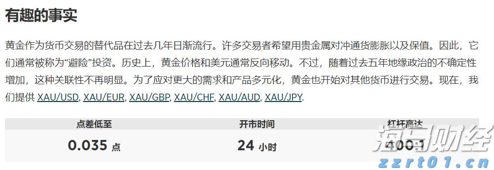 美股异动 | Replimune(REPL.US)暴跌76% 皮肤癌疗法遭FDA拒批