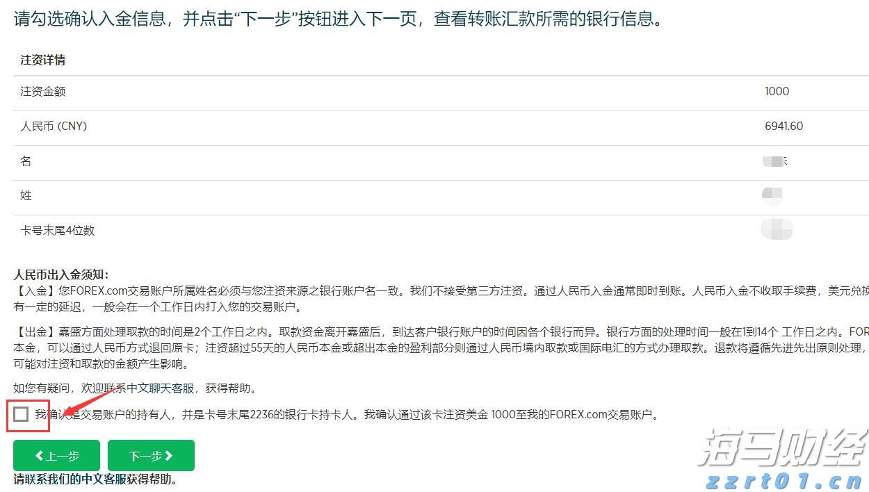 青海：强化六项修复举措 重塑企业守信形象