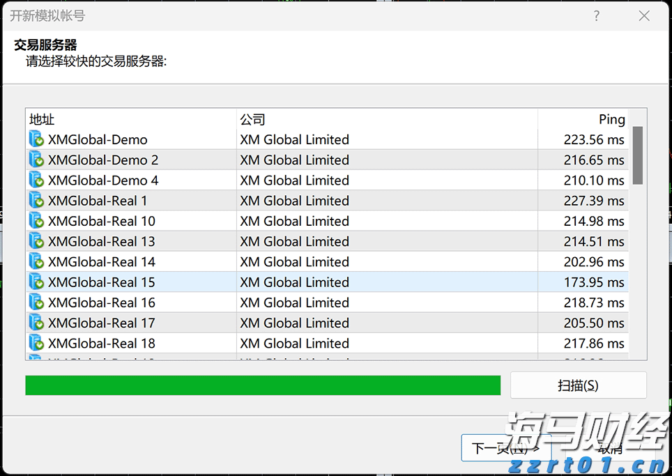 跟着十五运会游广东｜清远：山水激荡润心田 北江河鲜烟火暖