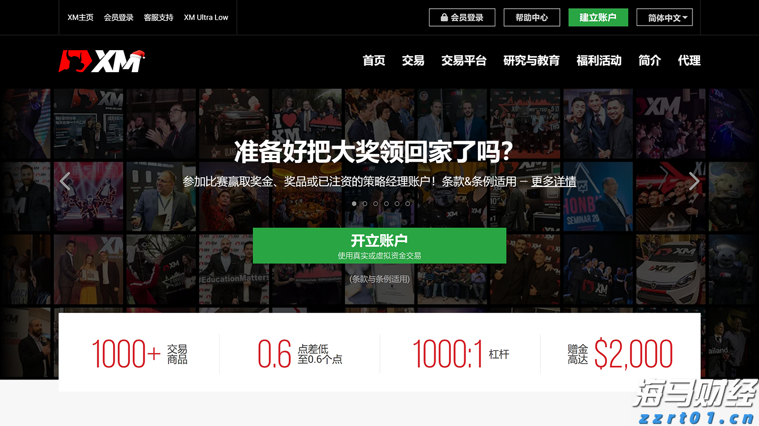 摩根大通重新评估比特币矿企股:上调MARA(MARA.US)评级至“增持”,CleanSpark(CLSK.US)成为“首选”