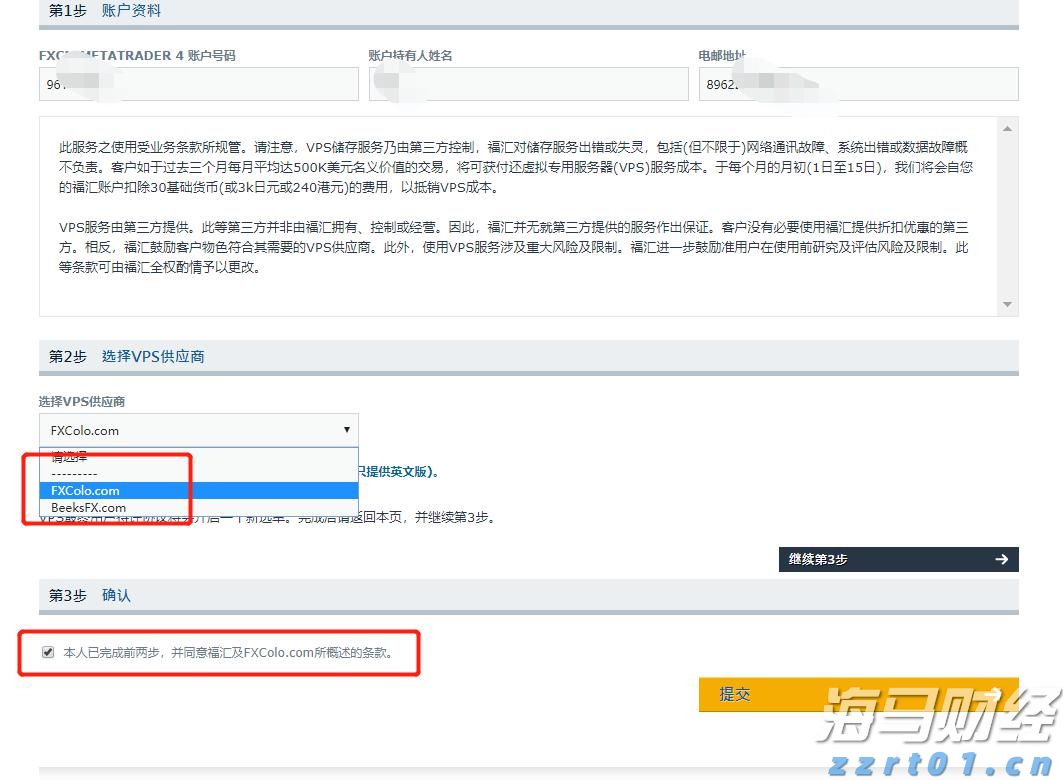 杰富瑞:美联储降息或重塑美股格局,小盘股有望跑赢大型科技股