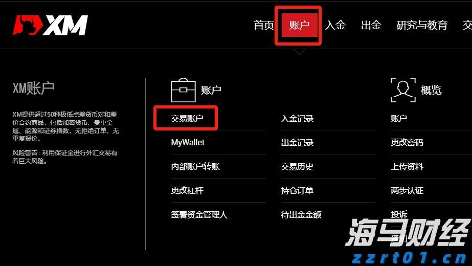黑龙江省市场监管局统一组织全省开展摘“滤镜”换新灯专项行动
