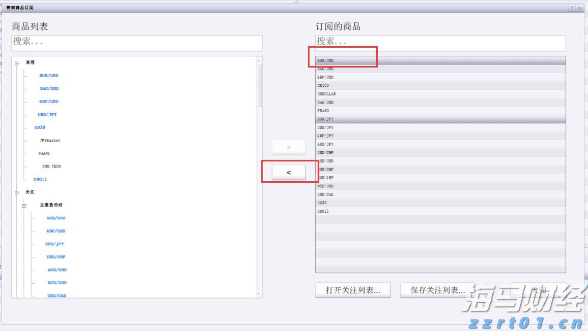 《天才法案》促进稳定币发行热潮 但实际应用面临挑战