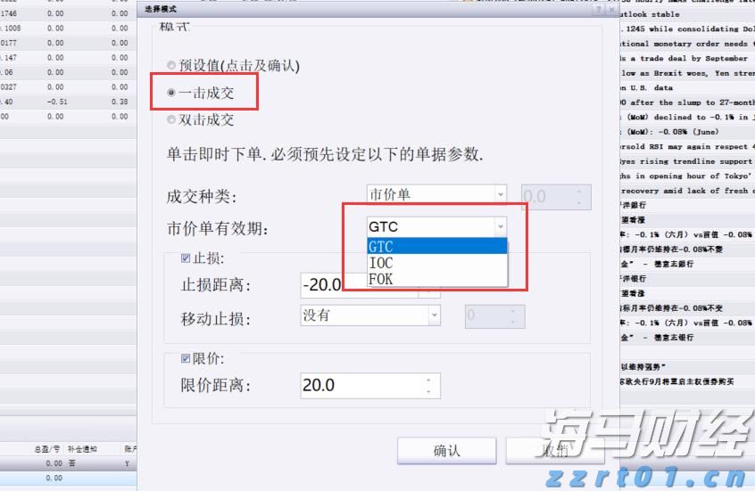 让消费者在长三角放心“买买买”