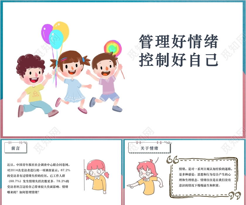 广州白云区山体垮塌现场发现最后一名被困人员