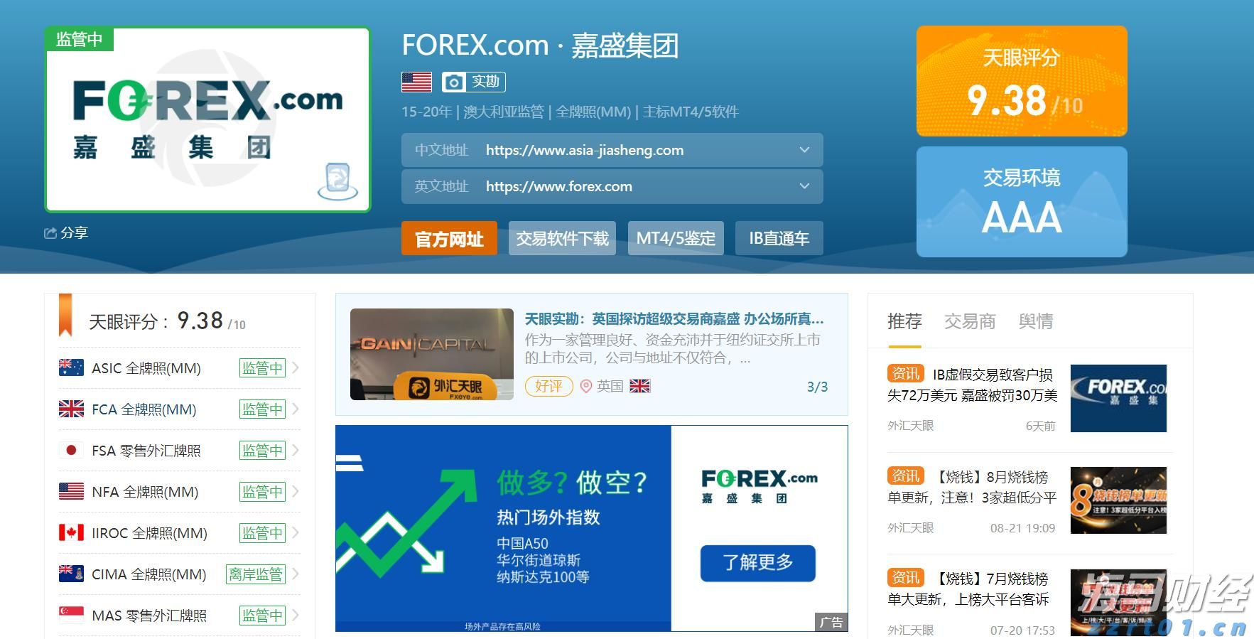 全面提速!全国将普及“无痛”分娩服务