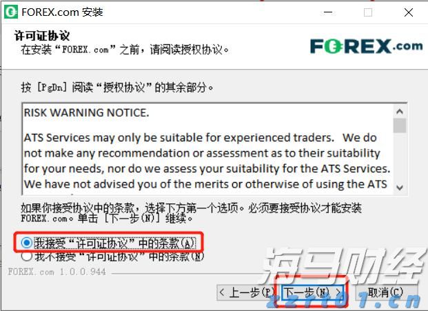 8月17日佛山市新增报告基孔肯雅热确诊病例45例