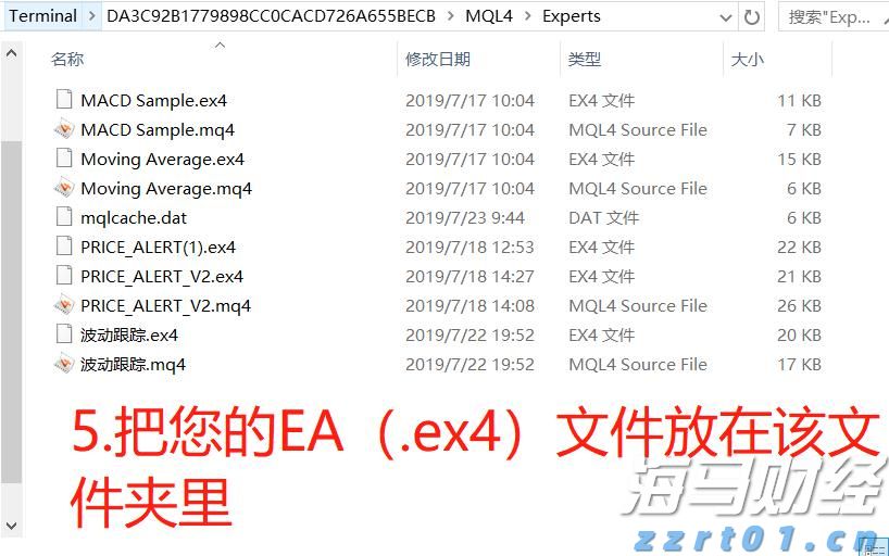 珠海代表团战绩：8金11银7铜 省中运会斩获团体总分一等奖 下届2028相约珠海！