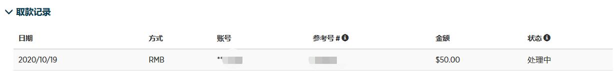 首批美丽广东生态文旅线路名单公布  湛江有1条线路榜上有名