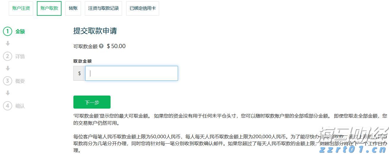 广东：十类网售产品赋码“溯源追根”