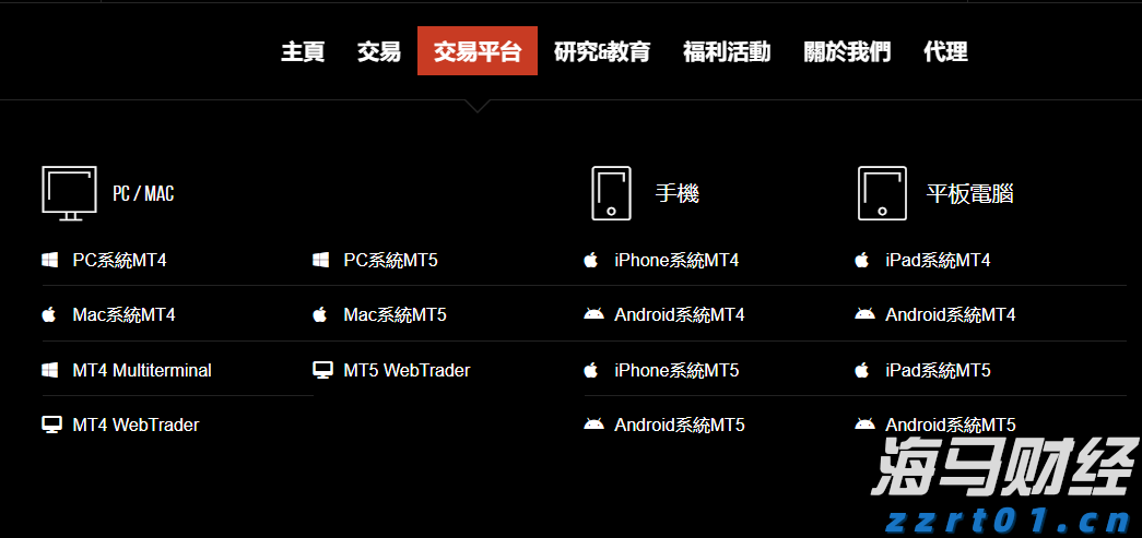 今天下午，中山全市将开展爱国卫生运动统一行动