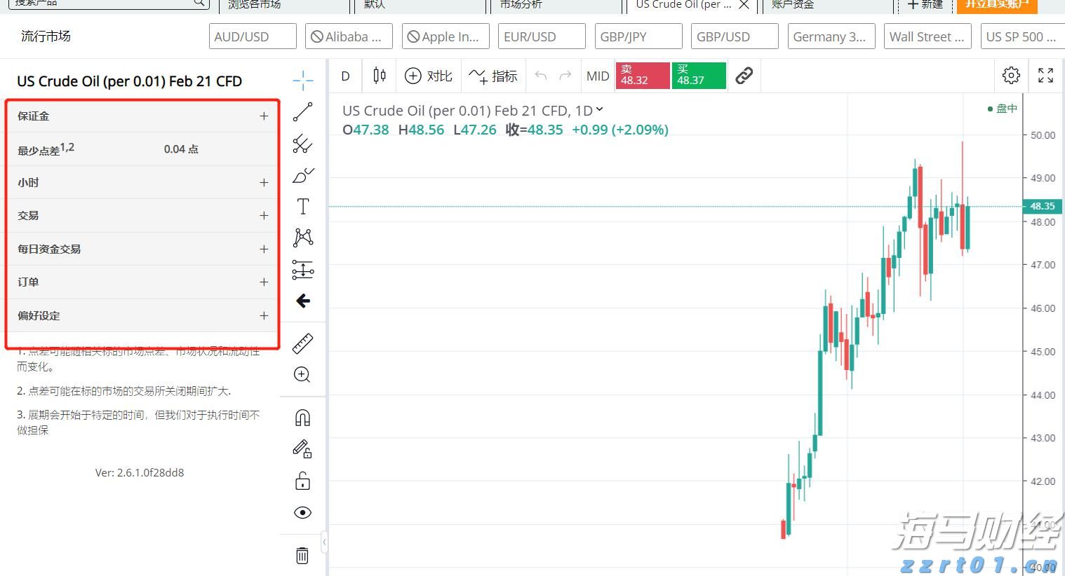 “工会帮就业”张家口首场活动圆满结束