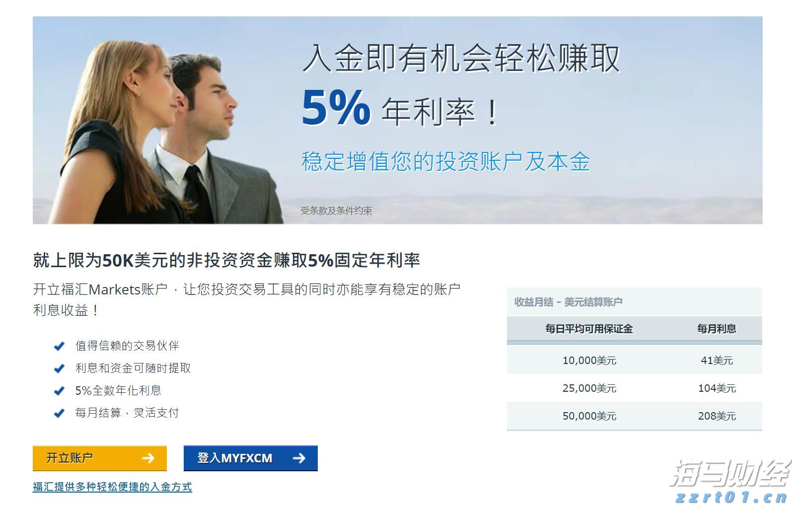 前4个月覃塘区新增规上工业企业31家