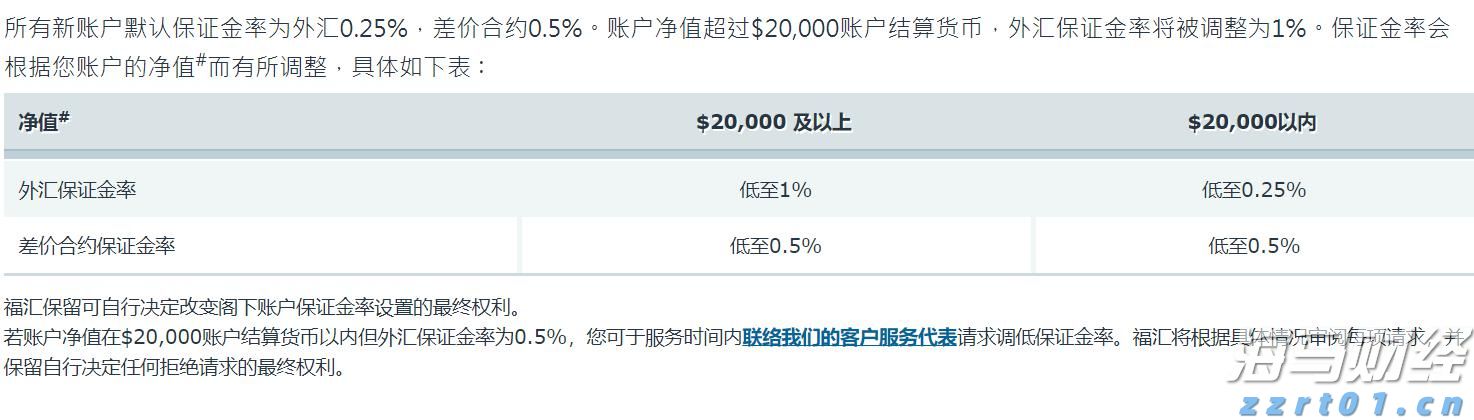 崔东树：6月充电公桩总量达417万个  数量较上月增长9.1万个