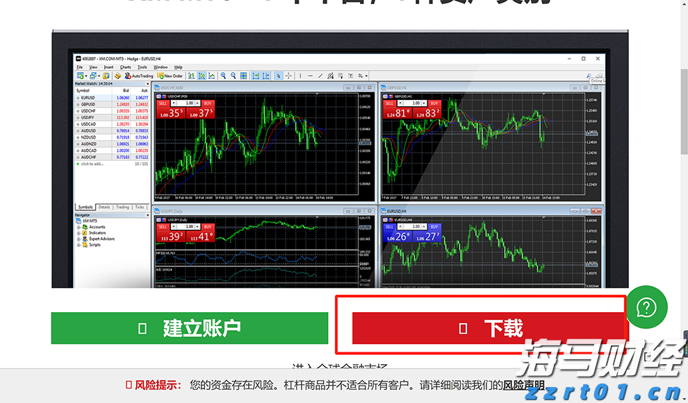 浔郁春光好 田间育苗忙