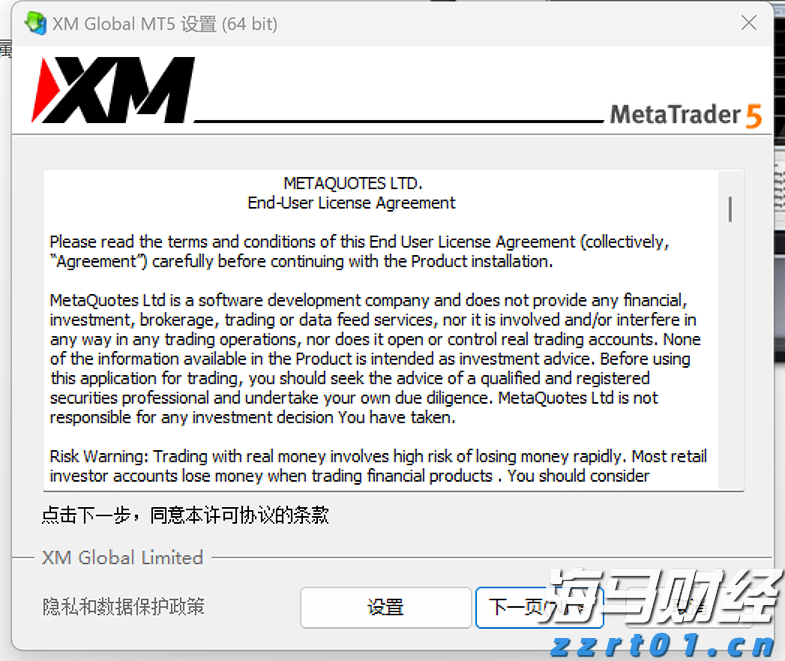 浔郁春光好 田间育苗忙