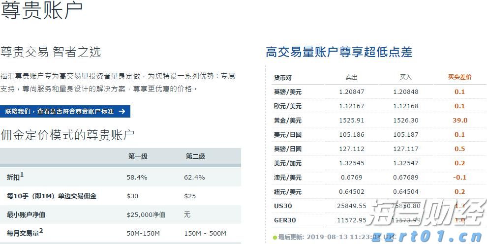 诺和诺德(NVO.US)Q2净利润同比上升32% 司美格鲁肽稳居市场领导地位