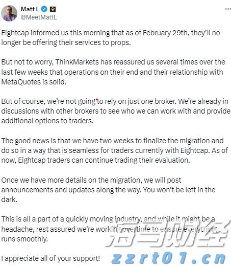 福建省防指启动防台风Ⅳ级应急响应