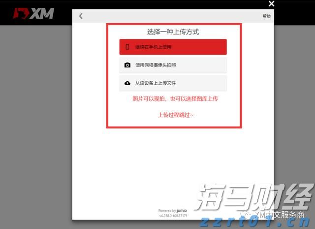 我市开展“6·26”国际禁毒日集中宣传活动