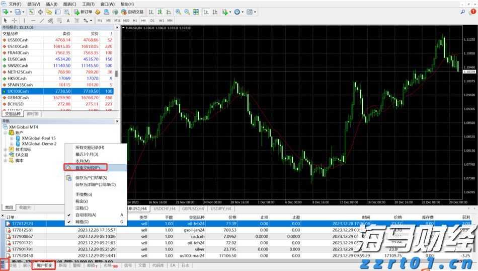 日媒分析：石破茂辞职后，谁将接棒？