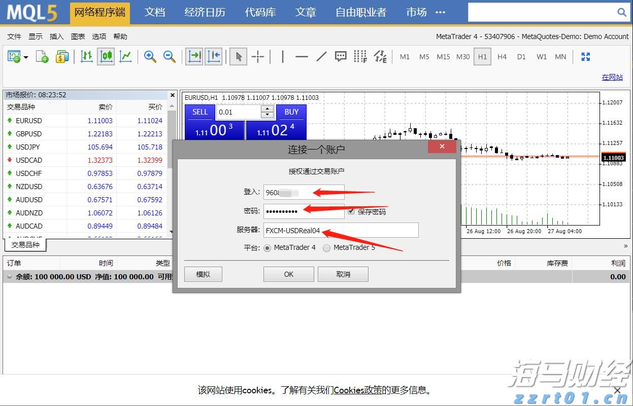 美国7月CPI数据将影响美股走势