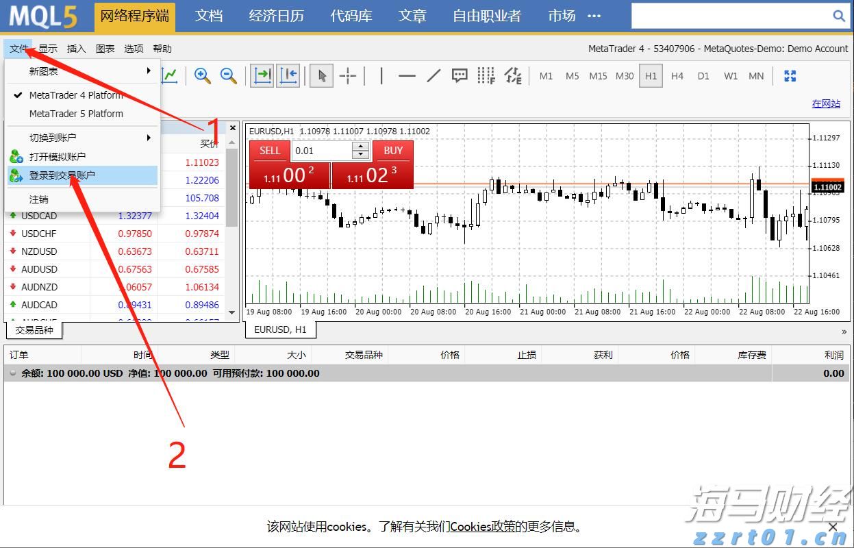 艾伯维(ABBV.US)业绩提升，2025年盈利预期上调
