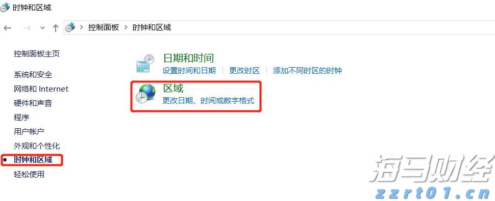 放飞和平鸽 纪念大会在《歌唱祖国》大合唱中结束
