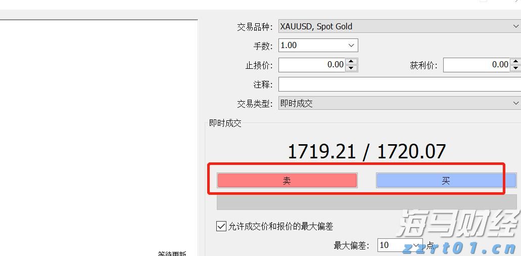 “体系检查+培训” 辽宁省市场监管局助力企业提升特殊食品质量