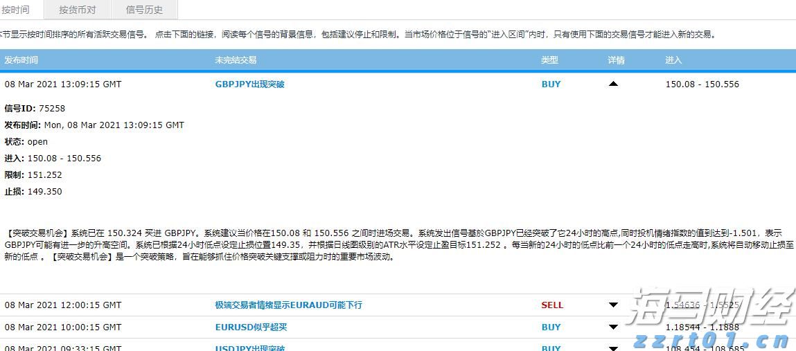 广深港高铁跨境客流突破两千万人次 暑运期间再创新高