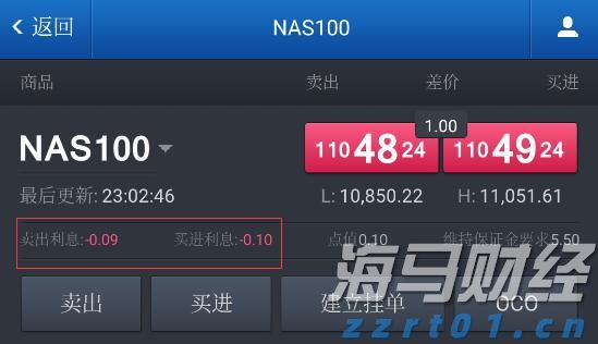 张家口市洪水防御应急响应及重大气象灾害(暴雨)应急响应均升至Ⅲ级