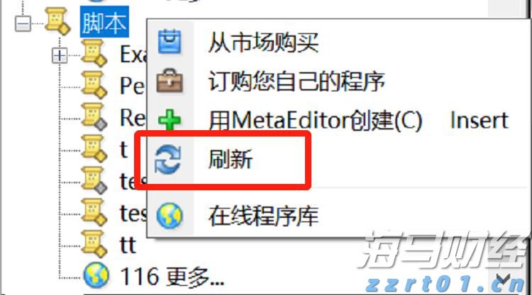 兴业银行助力首批科技创新债券发行