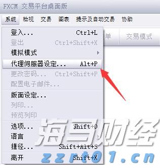 河南省计量院：联合攻关结硕果，助力环保新支撑
