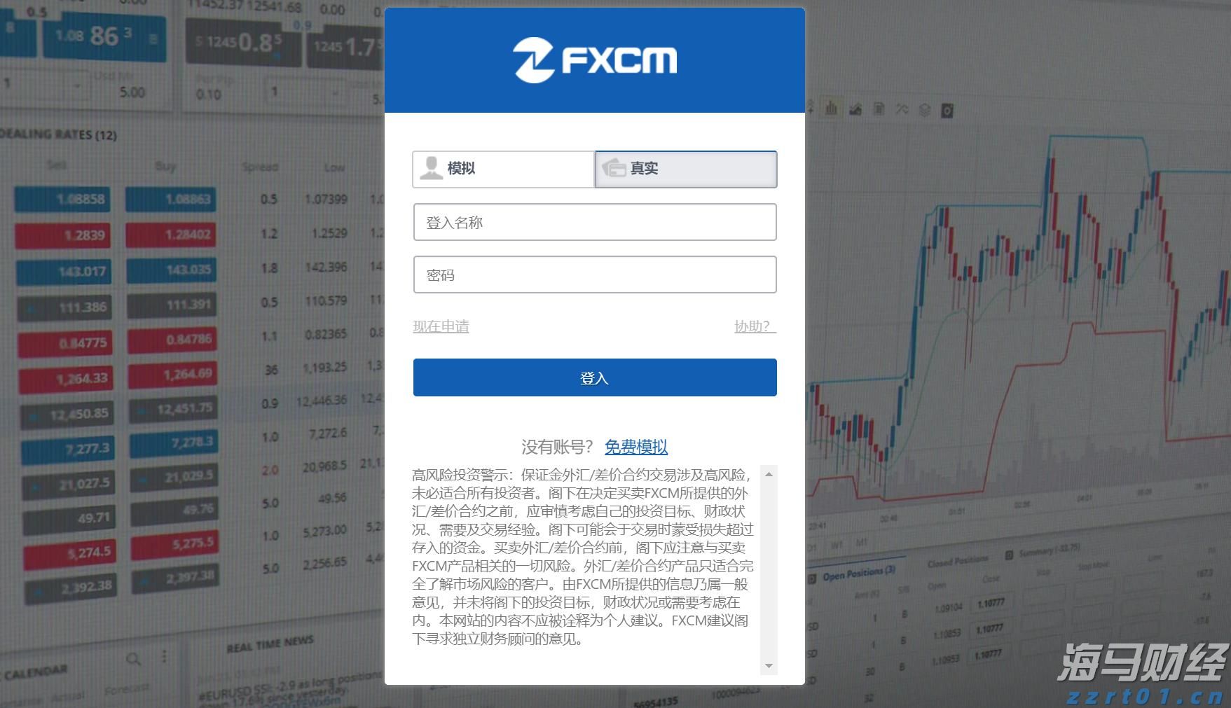 泰康人寿安徽分公司：意外险，生活防漏补丁，小投入大安心
