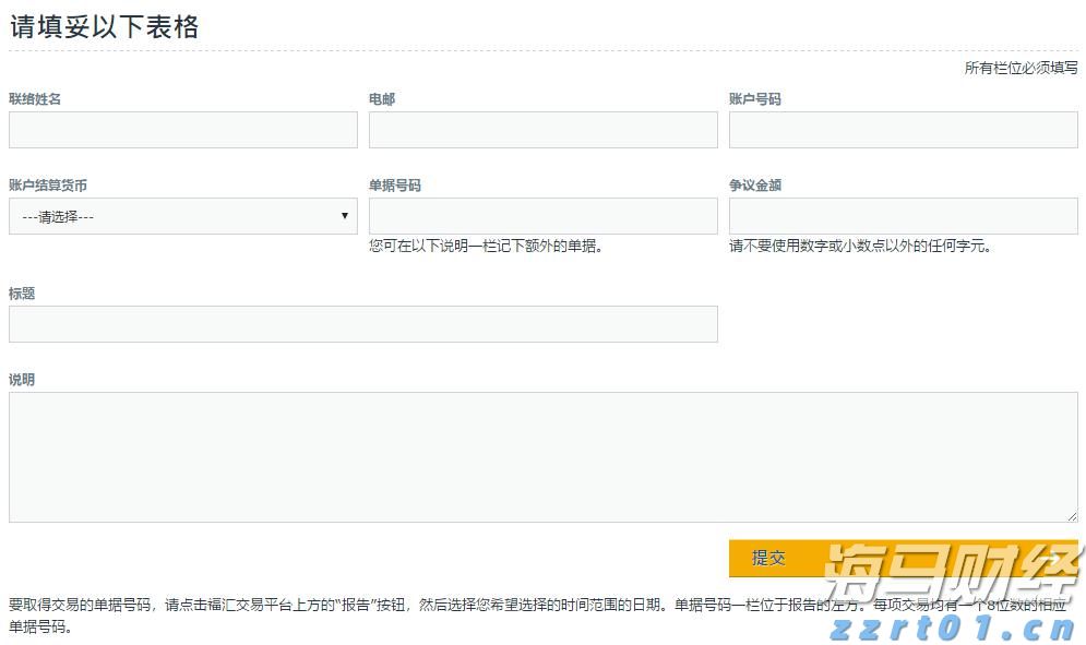 广东受本轮暴雨影响停电用户全面复电