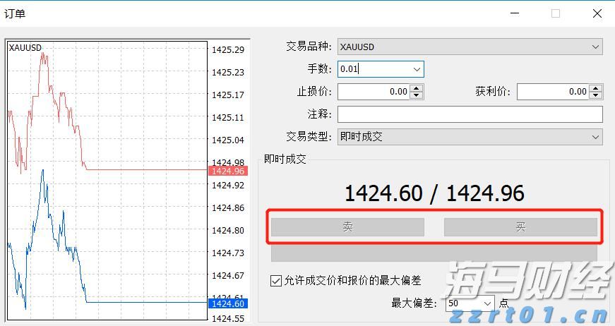 外卖平台可收看“厨房直播”了！上海市推进餐饮食品“互联网+明厨亮灶”工程