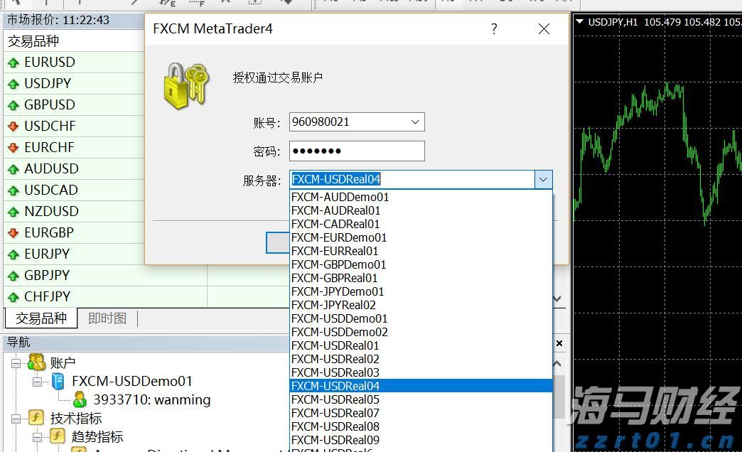 海南首个国家级服务业标准化示范项目启动