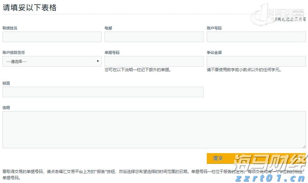 财政部等三部门发布《个人消费贷款财政贴息政策实施方案》
